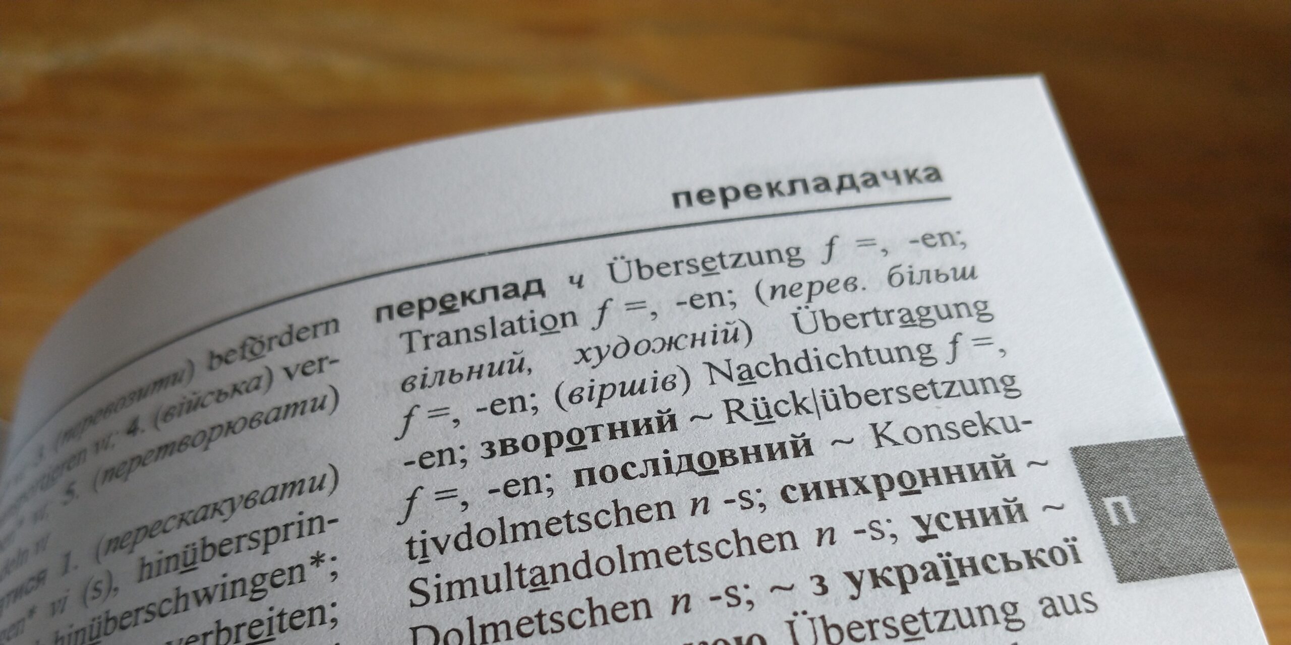 Wörterbuch Pereklad